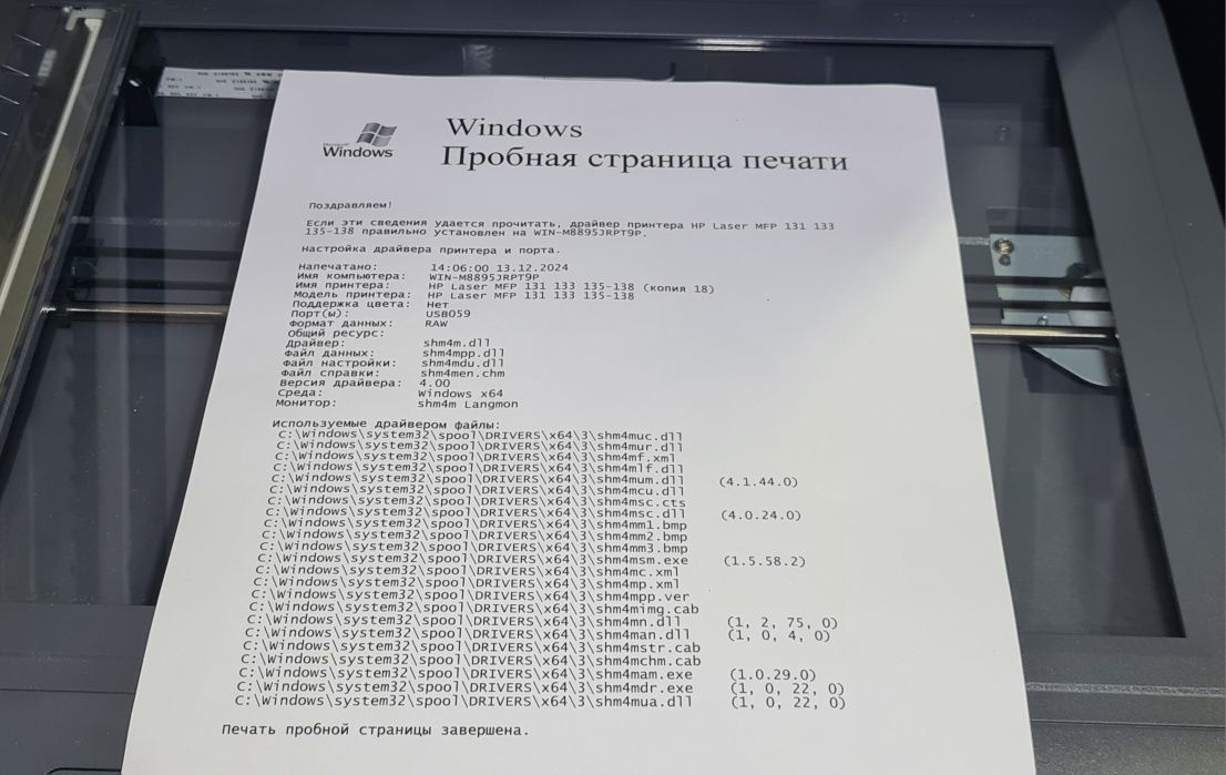 Продаю черно-белый лазерный принтер 3в1 Мфу HP137fnw c WI-FI