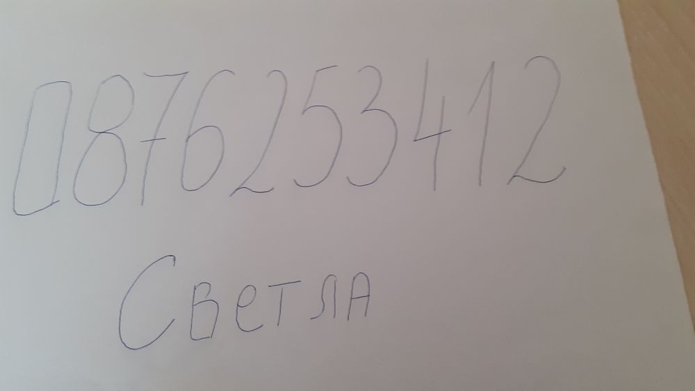 Дава се под наем Двустаен апартамент в София, Толстой - 60 кв.м за 600 € - Снимка #10