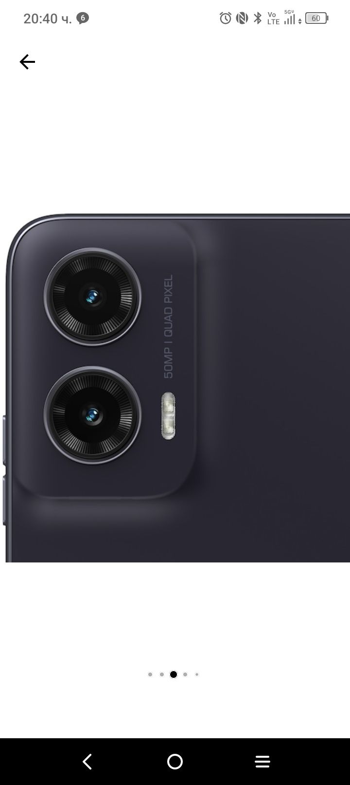 Motorola G35 128gb.