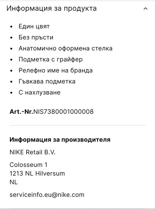 Nike Sportswear чехли “Calm”