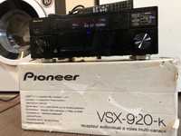 Pioneer VSX-920 като нов