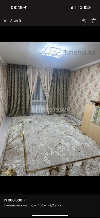 Продается квартира в ленгере