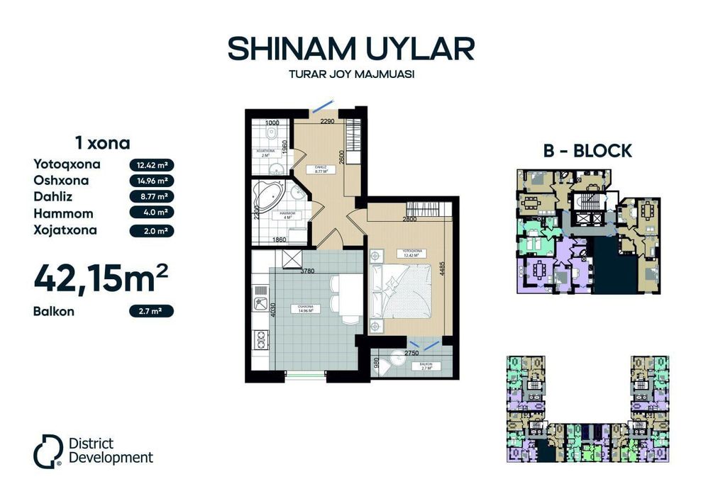 Новостройки Ташкент