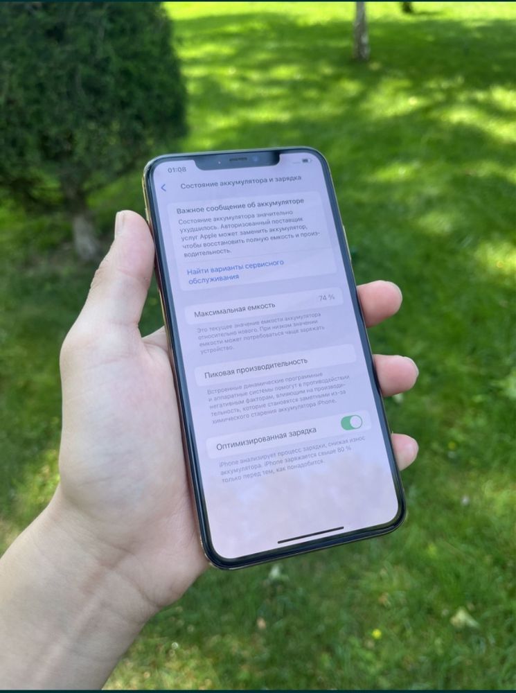 IPhone 11 pro gold