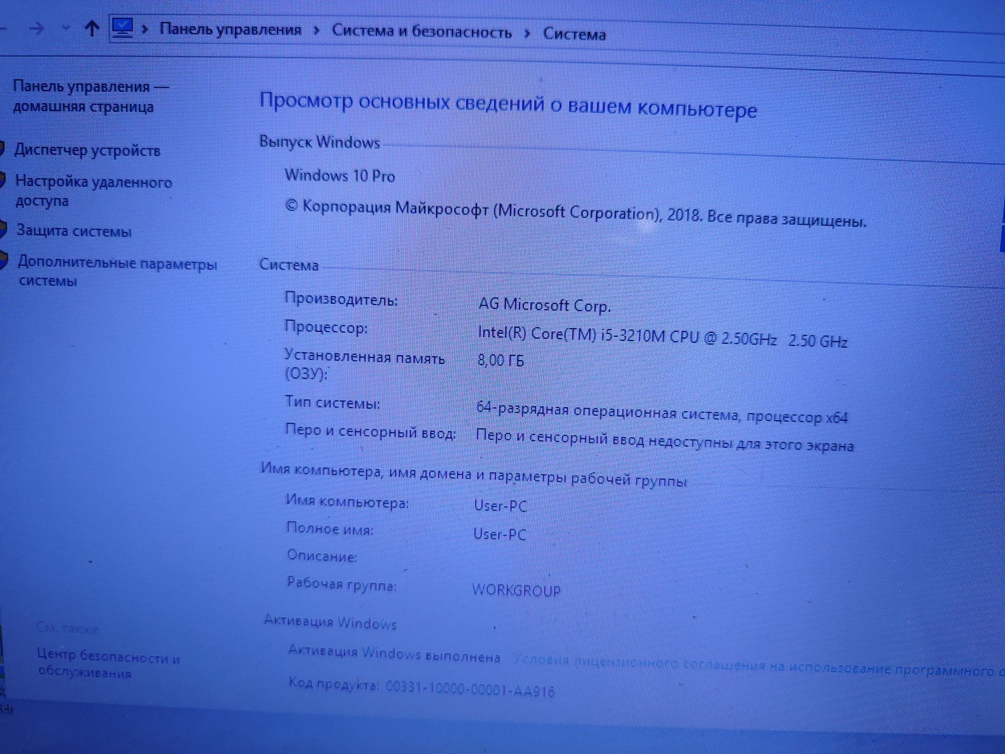 Продам игровой ноутбук Lenovo G580 на i5