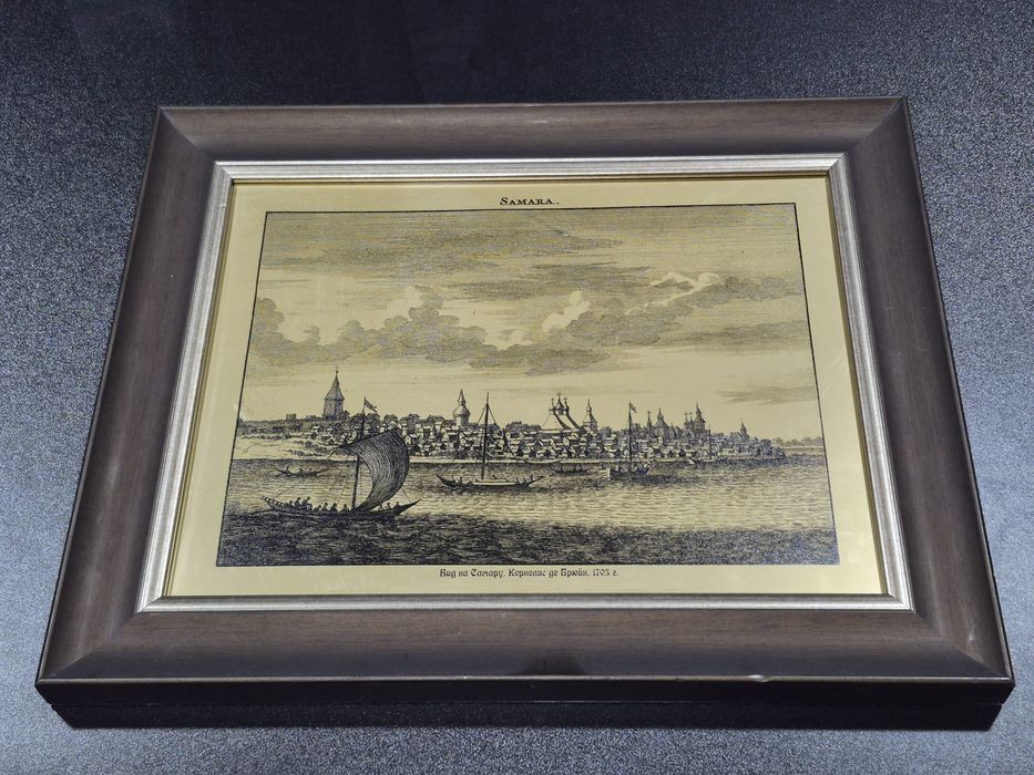 "Samara" asari sotiladi