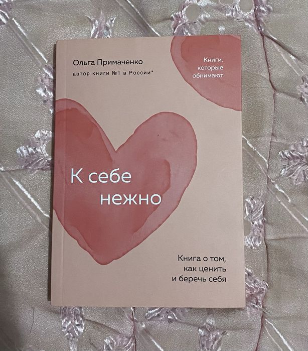Продам набор книг