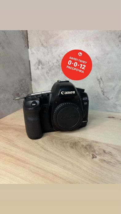 Фотоаппарат Canon EOS Mark 2 | Канон ЕОС Марк 2