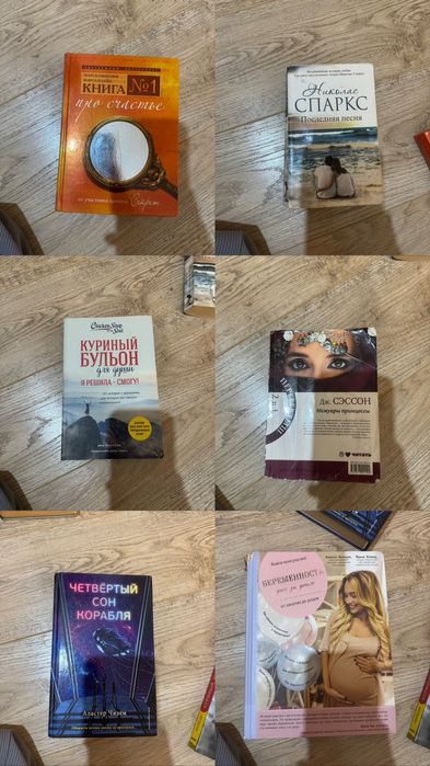 Книги разные по 777тг