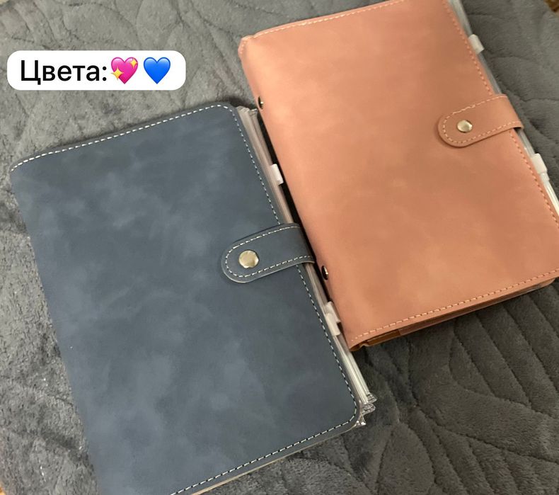 Блокнот планер для бюджета