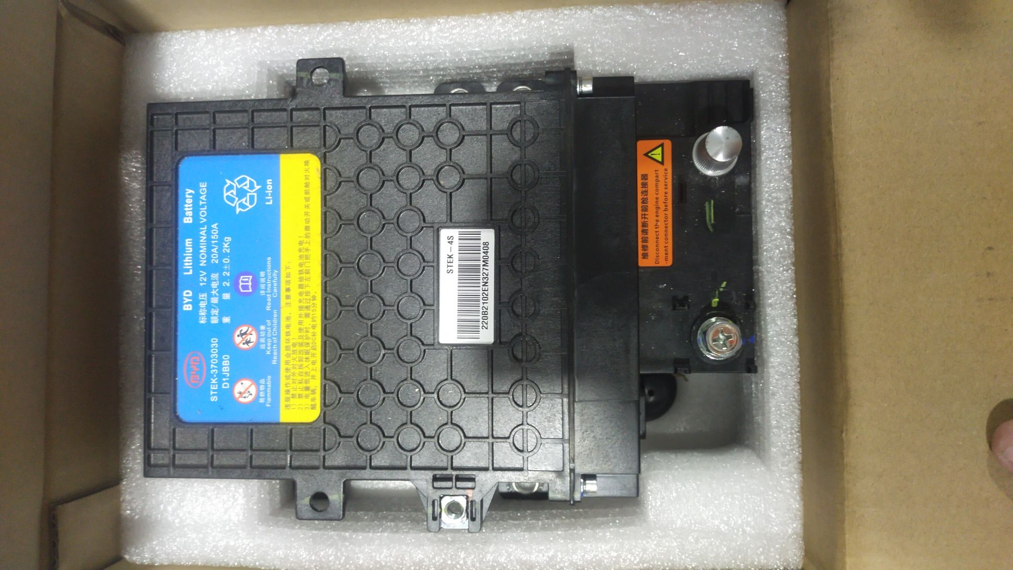 Срочно !!! Новый оригинальный 12v аккумулятор для BYD Han,Tang,Chazor