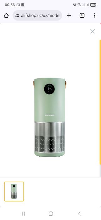 Hofmann 2.1 havo tozalagich