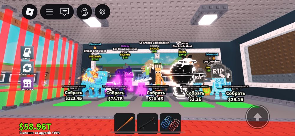 Браинротыыыыыыыы