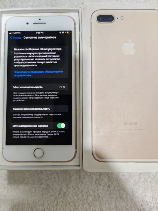 IPhone 7 Plus 32GB IDEAL