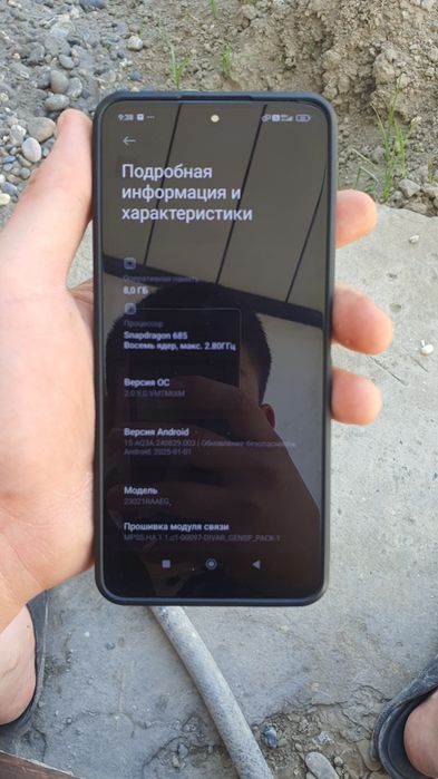 Redmi note 12 4G+