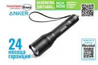 Anker LC90-LED фенер 900 лумена, с акумулаторна батерия 18650