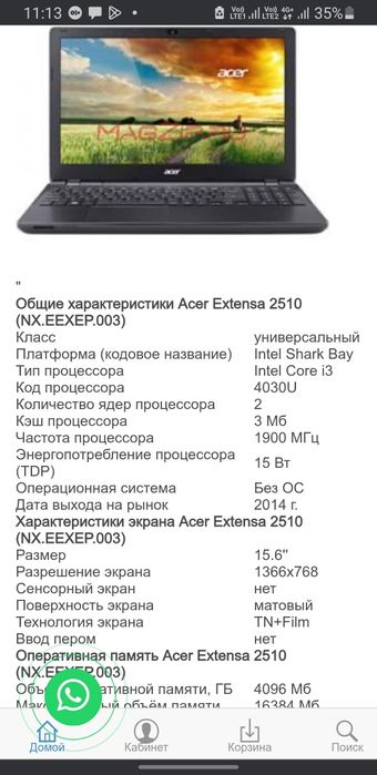 Ноутбук aser 2510