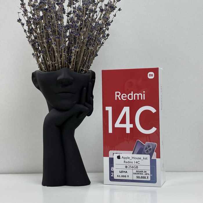 Redmi 14C, 256gb