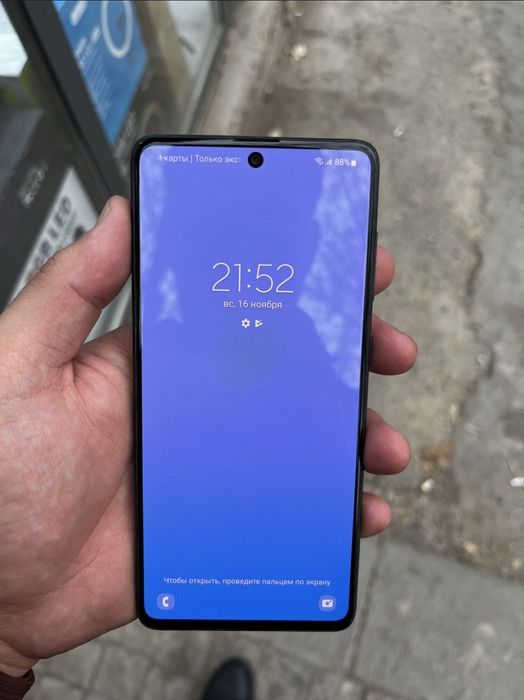 Samsung a71 в отличном состоянии