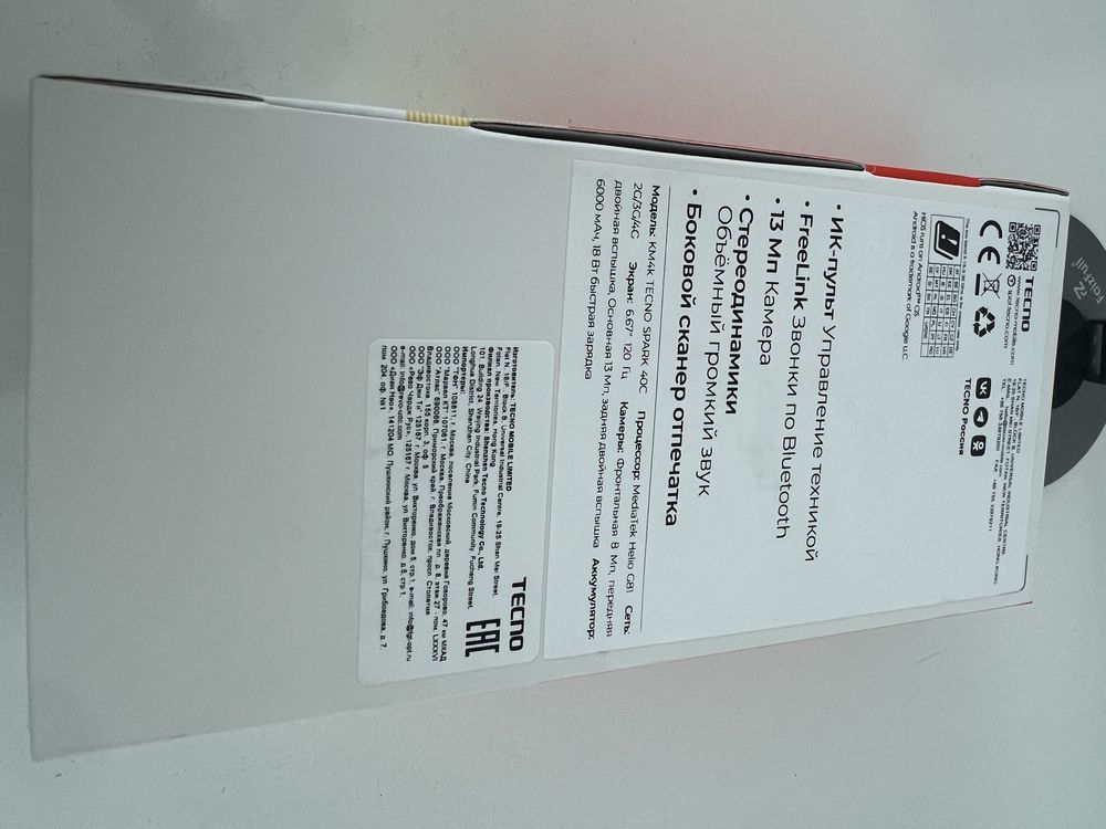 Tecno Spark 40C 16/128GB