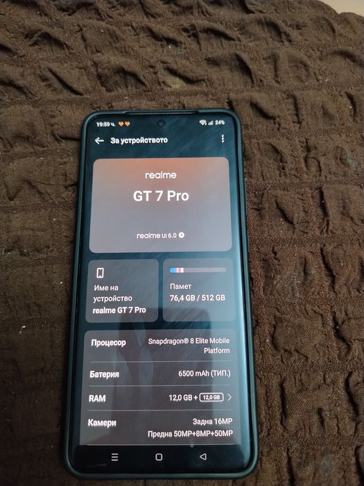 Realme GT 7 PRO 512 GB/12 ram