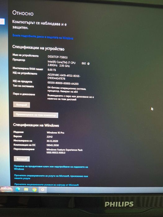 Компютърни конфигурации HP/ Компютри HP