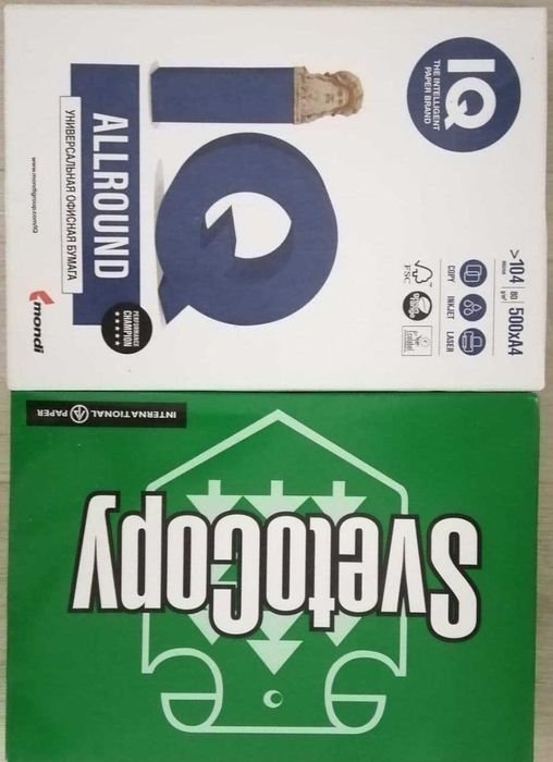 Продается писчая бумага