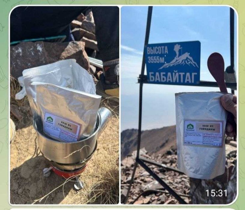 Готовая еда! Домашние консервы! — вкусно, удобно, сытно!