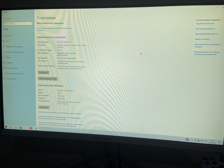 Готовый кейс пк i5 2500 rx 580 8gb