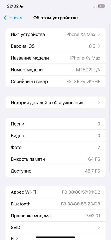 Iphone Xs Max 64gb