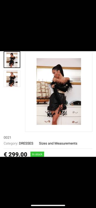 Официална черна рокля с пера