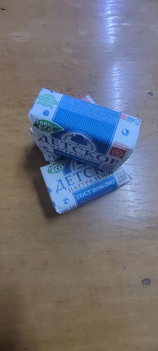 Продаю Детское мыло