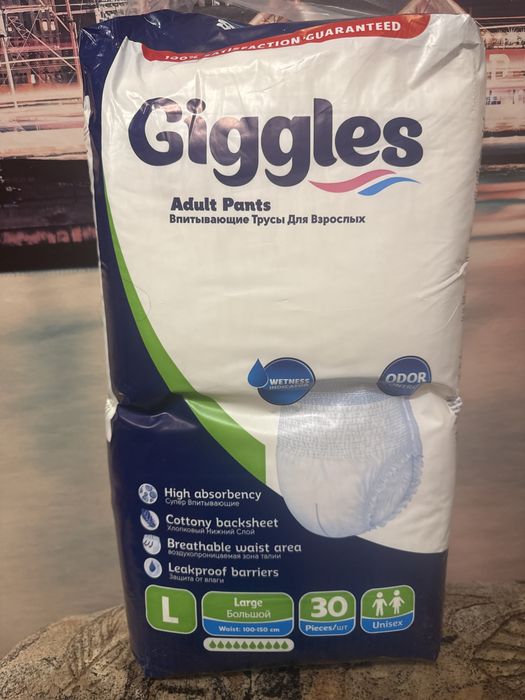 Продам памперсы для взрослых