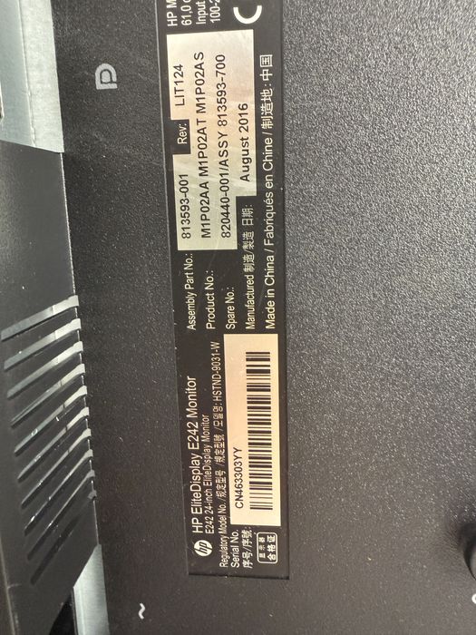 Немски Монитор HP elitedisplay E242 HDMI внос от Германия