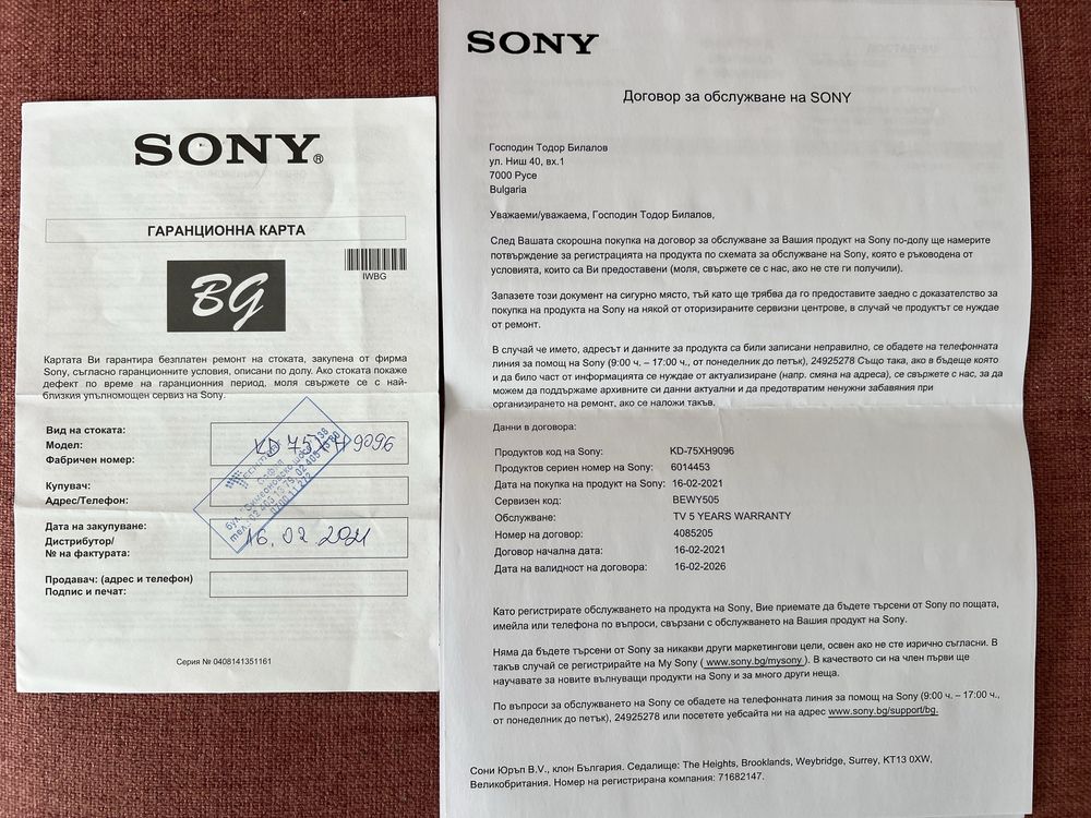 Телевизор SONY 75” KD-75XH9096 С ГАРАНЦИЯ