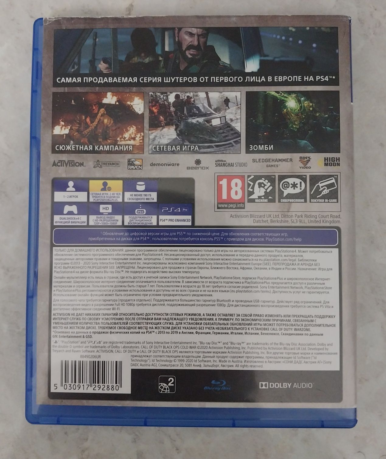 Продам игровой диск Call of Duty Black Ops Cold War для PS4