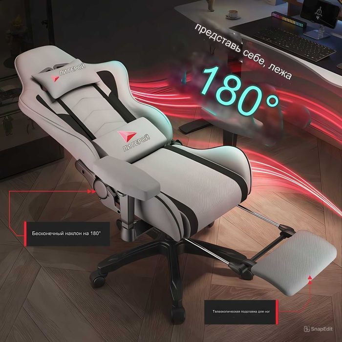 Новинка! Продам игровые кресла кожаные НОВЫЕ, ЗАПЕЧАТАННЫЕ, ОРИГИНАЛ!