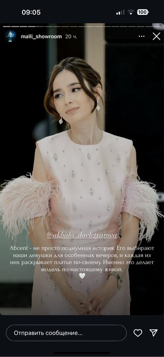 Платье под Малли, Malli мауленова рр 44/46 качественнный пошив