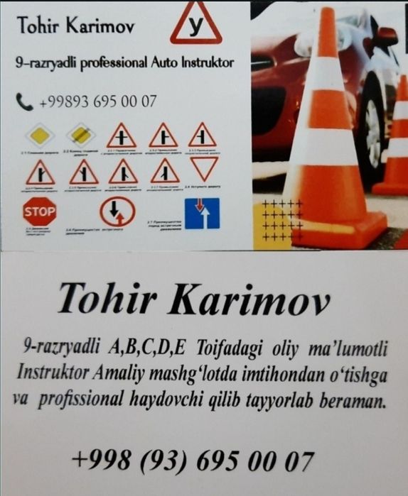 Авто Инструктор Вождения ***Avtotest imtihoniga tayyorlov 100% kafolat