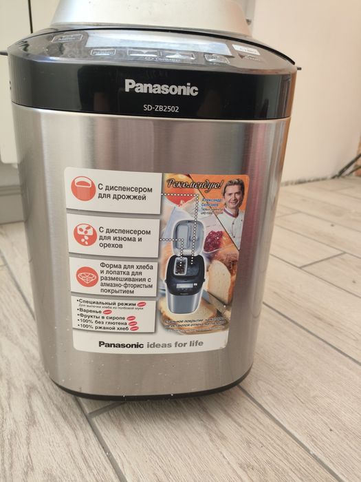 Хлебопечка Panasonic SD-ZB2502