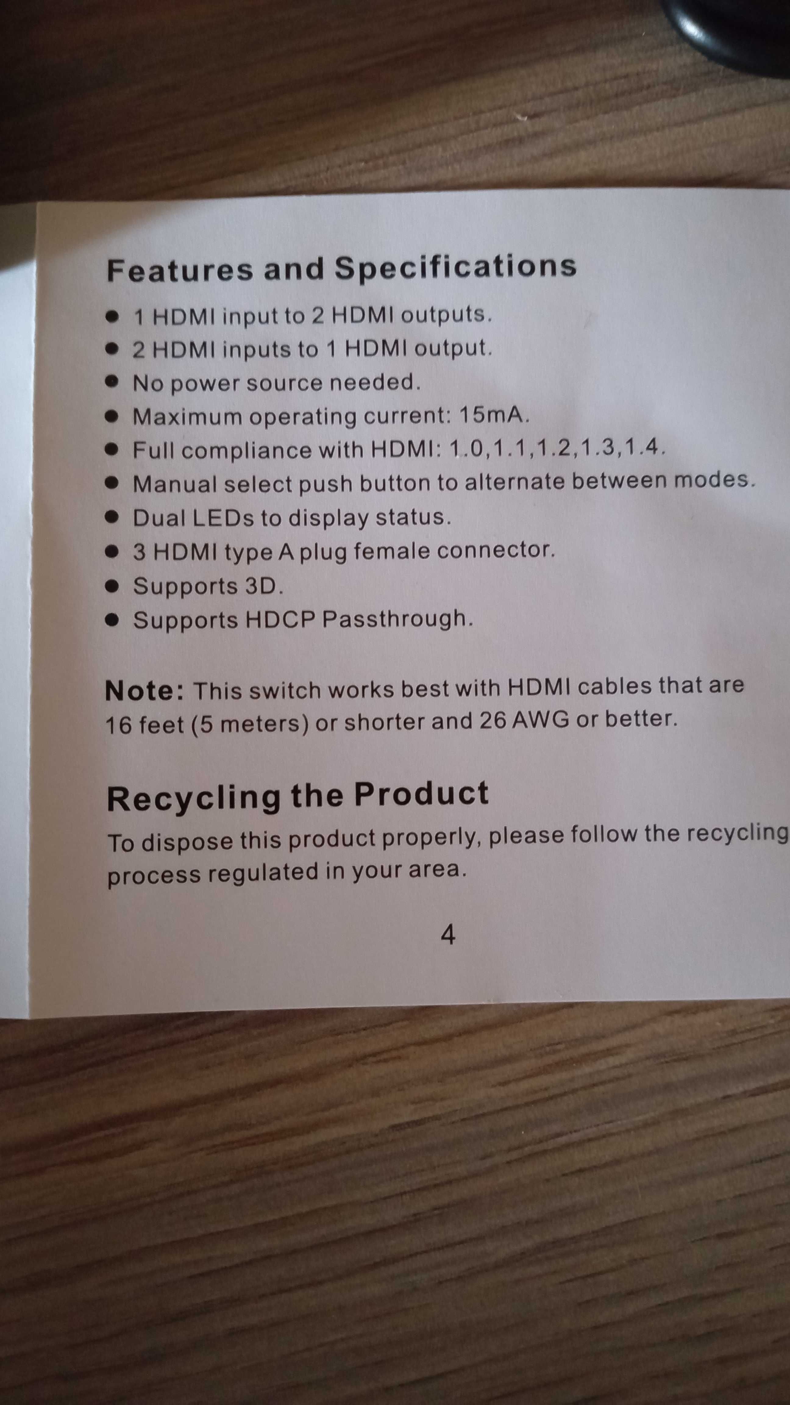 HDMI суич/сплитер
