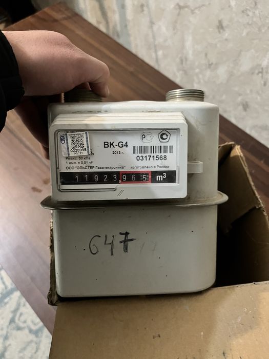 Продаются газовый счётчик