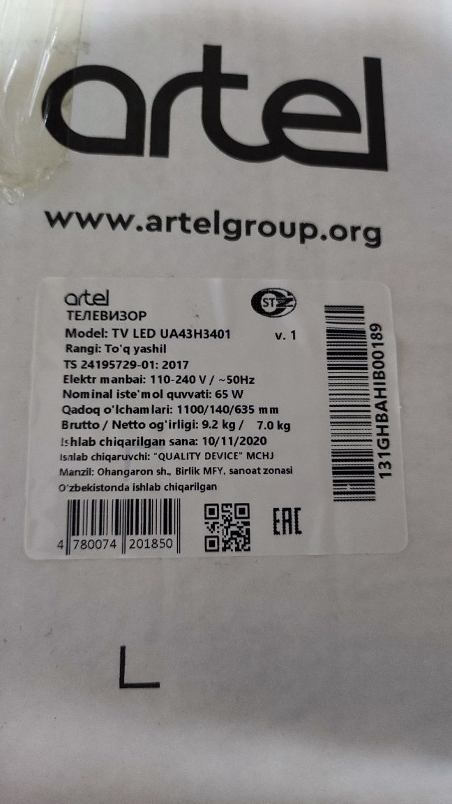 Smart TV Artel ATV R1 43 дюйм