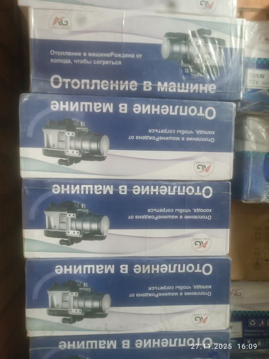 Установка и продажа сухой и мокрые фен