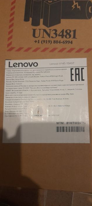 Ноутбук. С сумкой