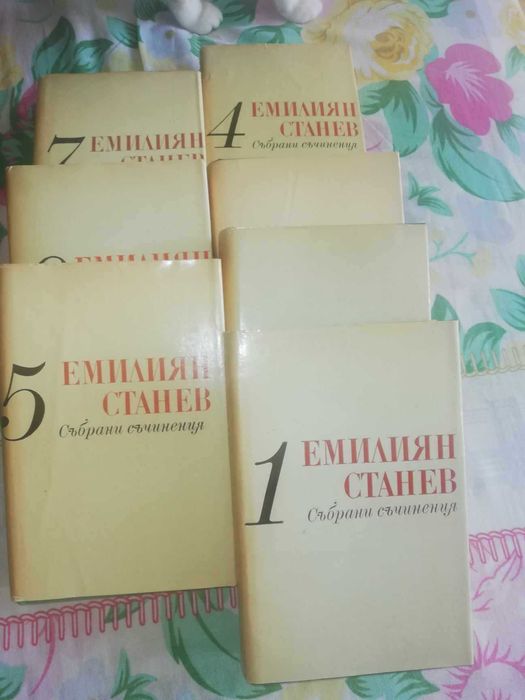 Бълг. тълковен речник, бълг. автори и др.