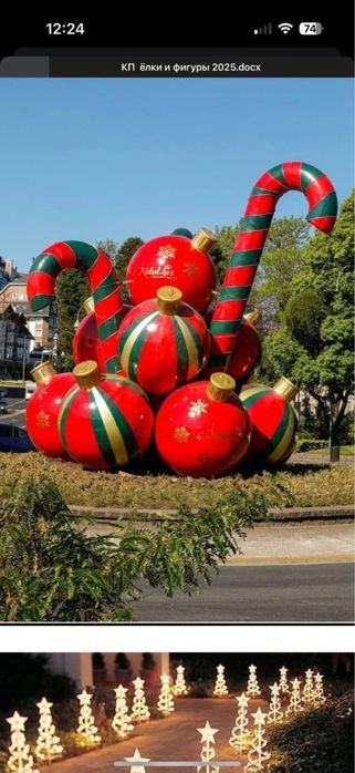 Новогоднее оформление фигурки/Ветки/Ёлки