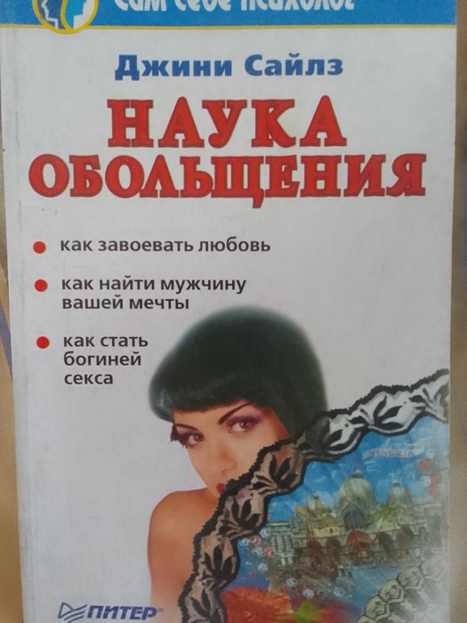 Книги прошлых лет издания, которые и сейчас актуальны