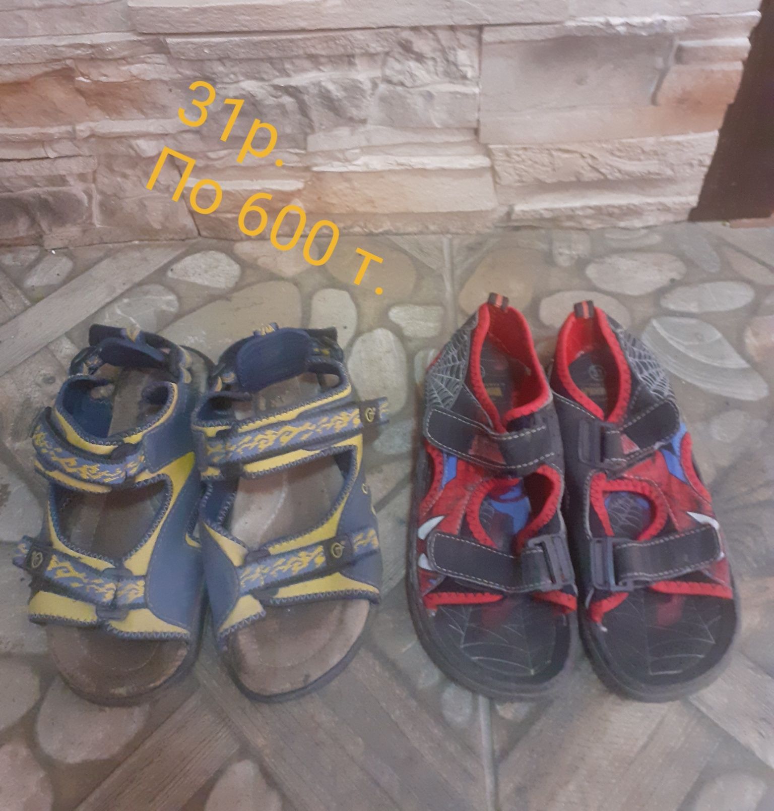 Кроссовки детские 26 р.обувь для мальчика с 26 по38 р.в отличном сост.