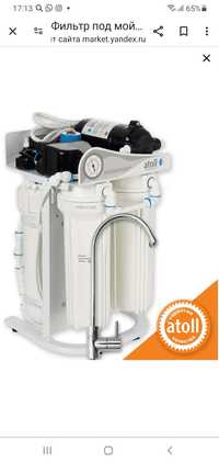 Фильтр для воды ATOLL 4400